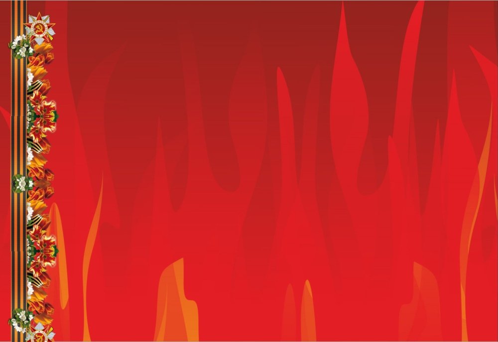 23 Февраля гвоздики