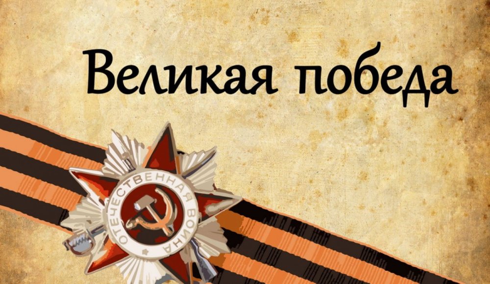 Рамка на тему войны