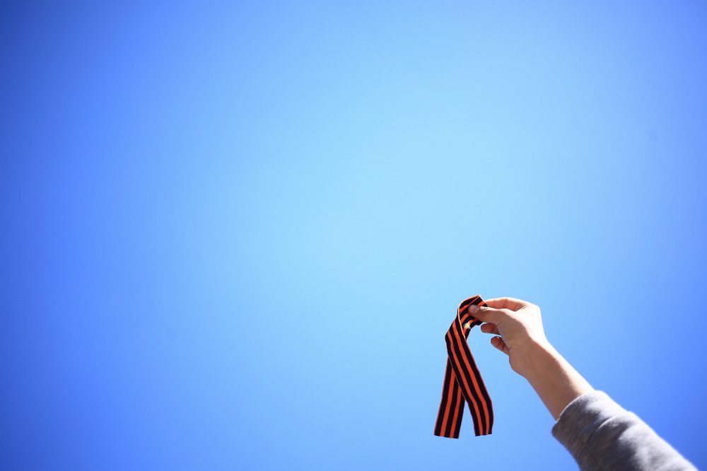 Открытка "9 мая"