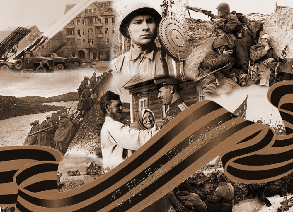 Фон для презентации путешествие