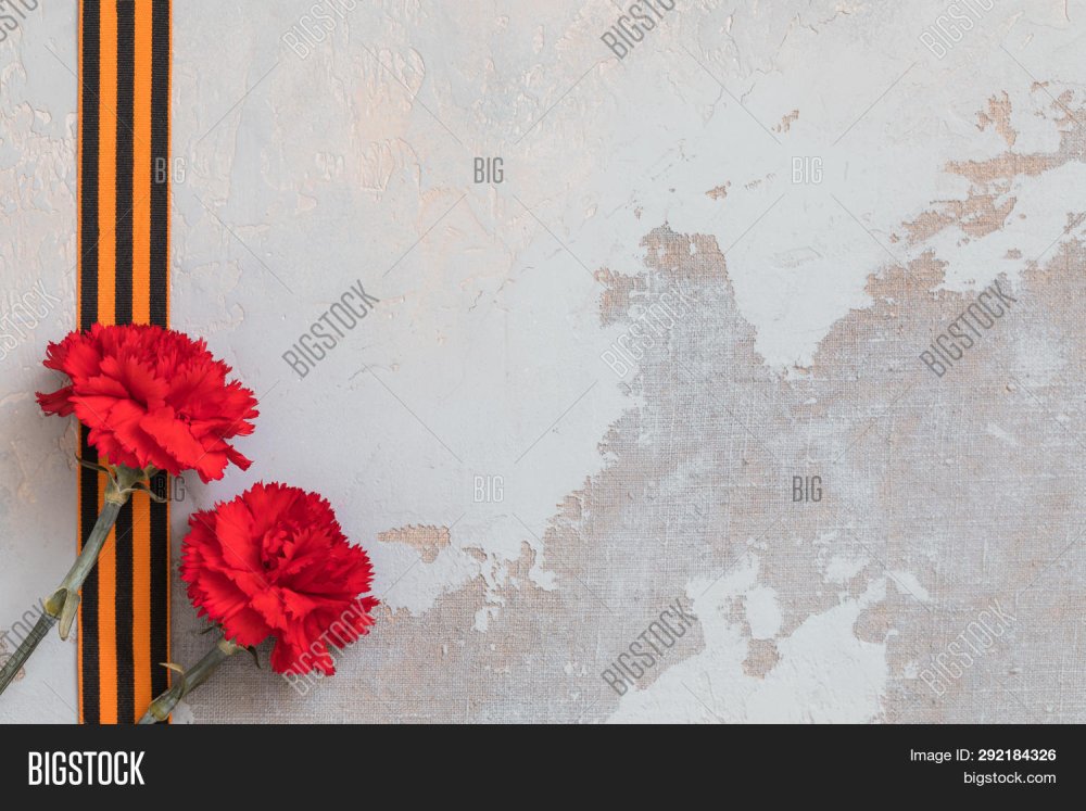 Фон для презентации о войне