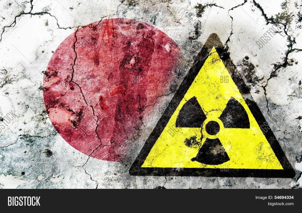 Радиоактивная стена фон