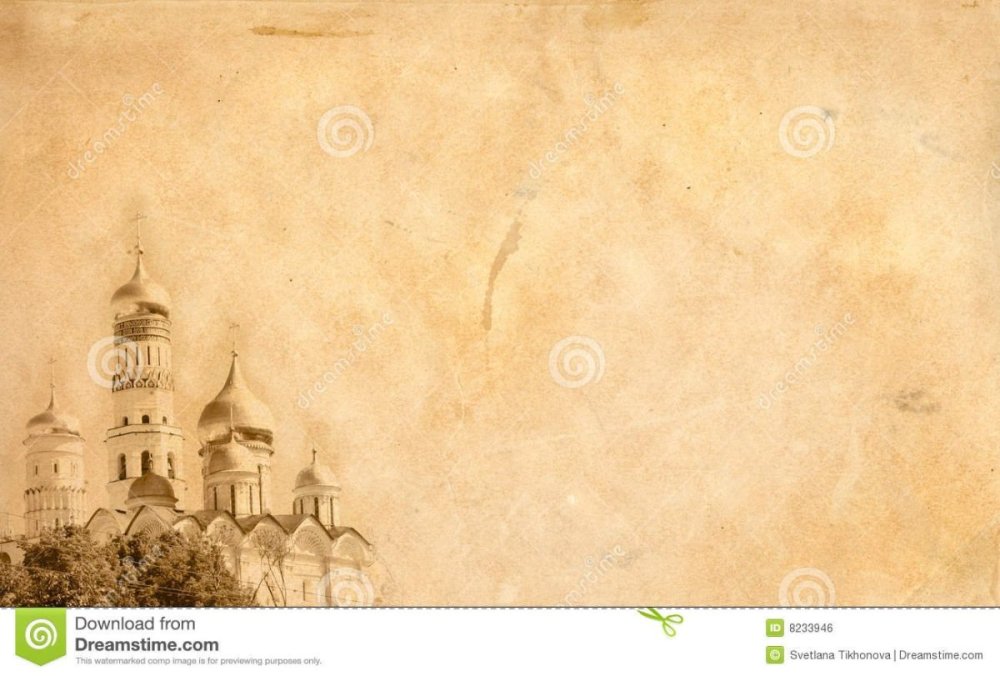 Фон для презентации по истории