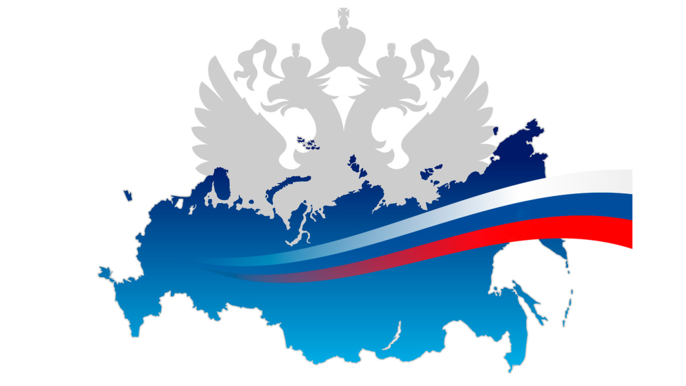 Российская символика