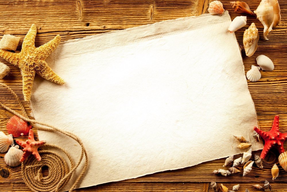 Подложка на морскую тематику