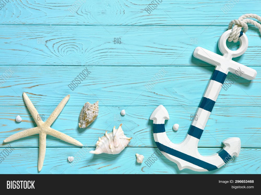 Морские принадлежности