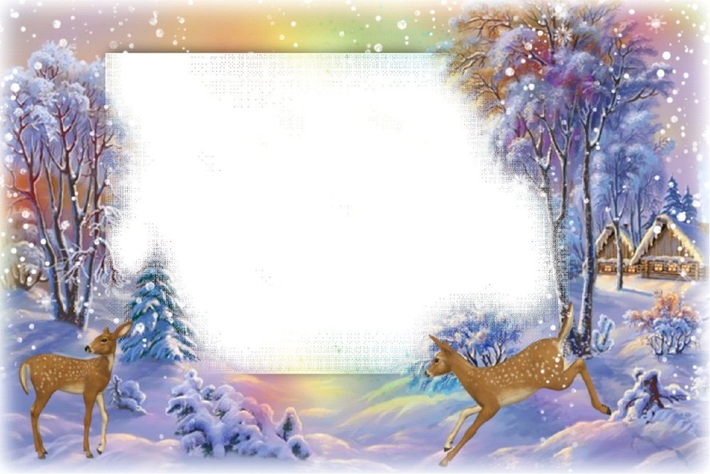 Зимняя рамка горизонтальная