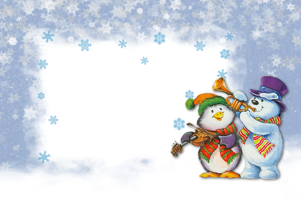 Зимние рамки для коллажа