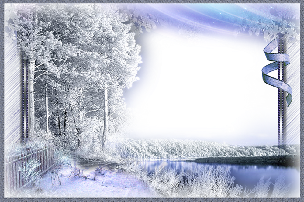 Зимние рамки для фотошопа