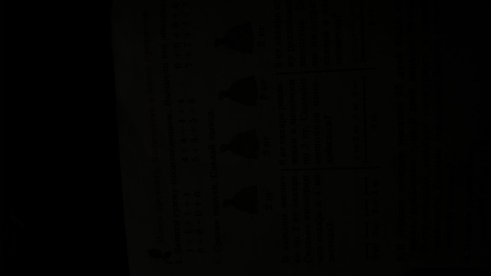 Тёмный фон без ничего