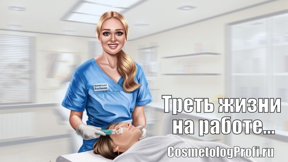 Рамка косметика цветы