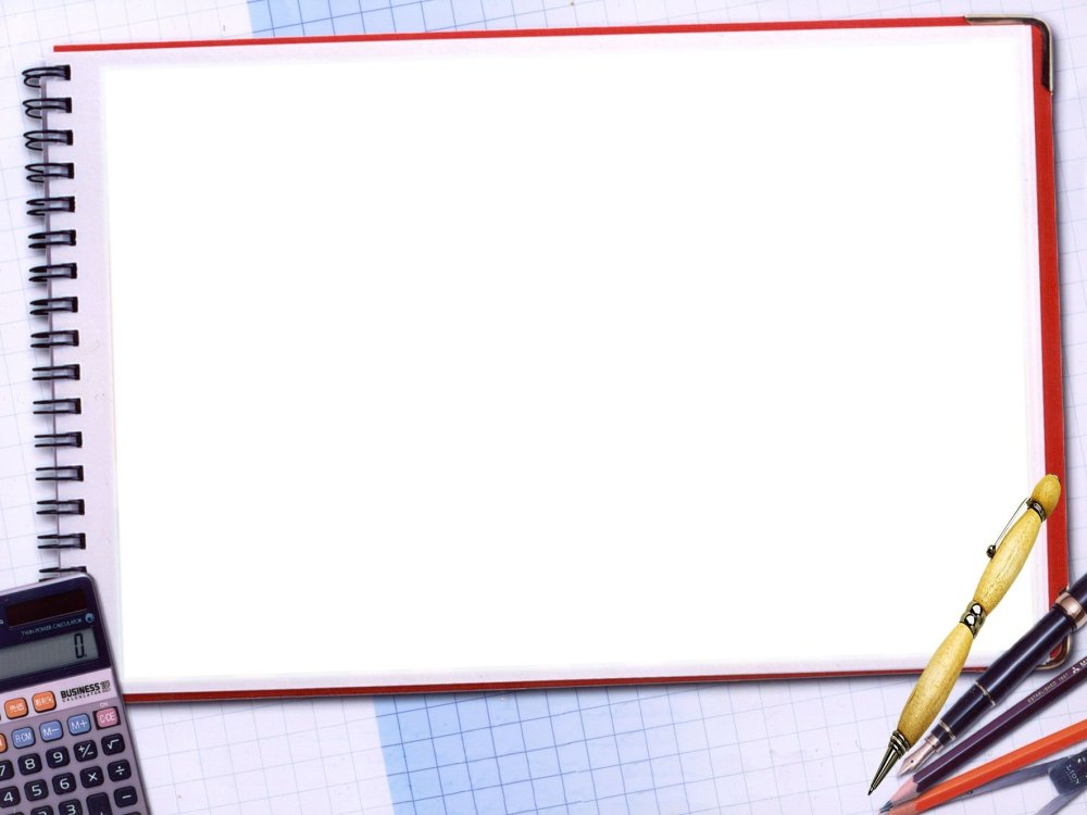 Рамки для слайдов по математике