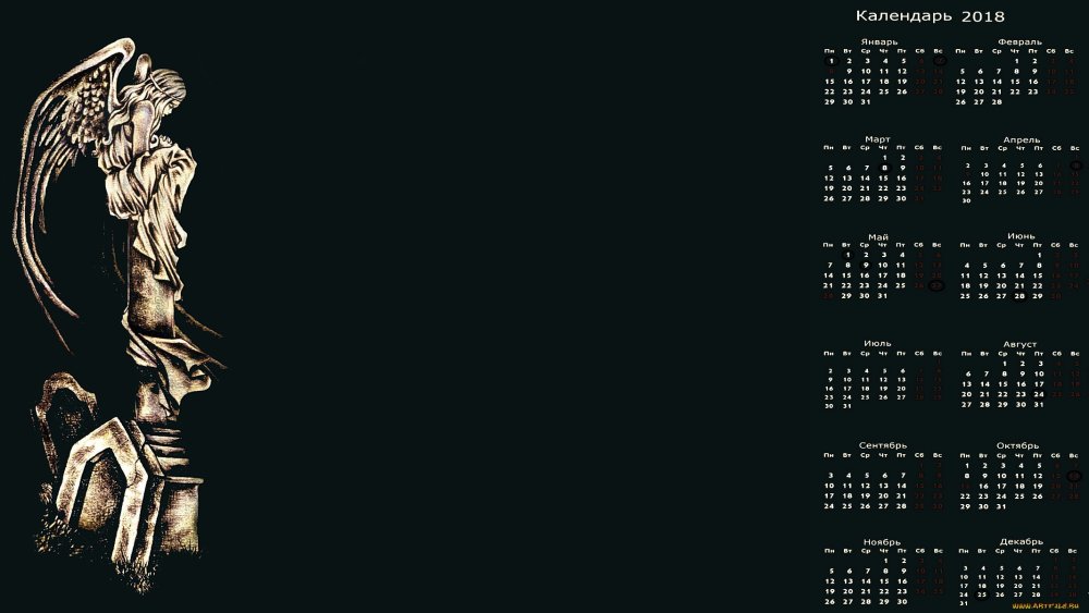 Обои на рабочий стол календарь