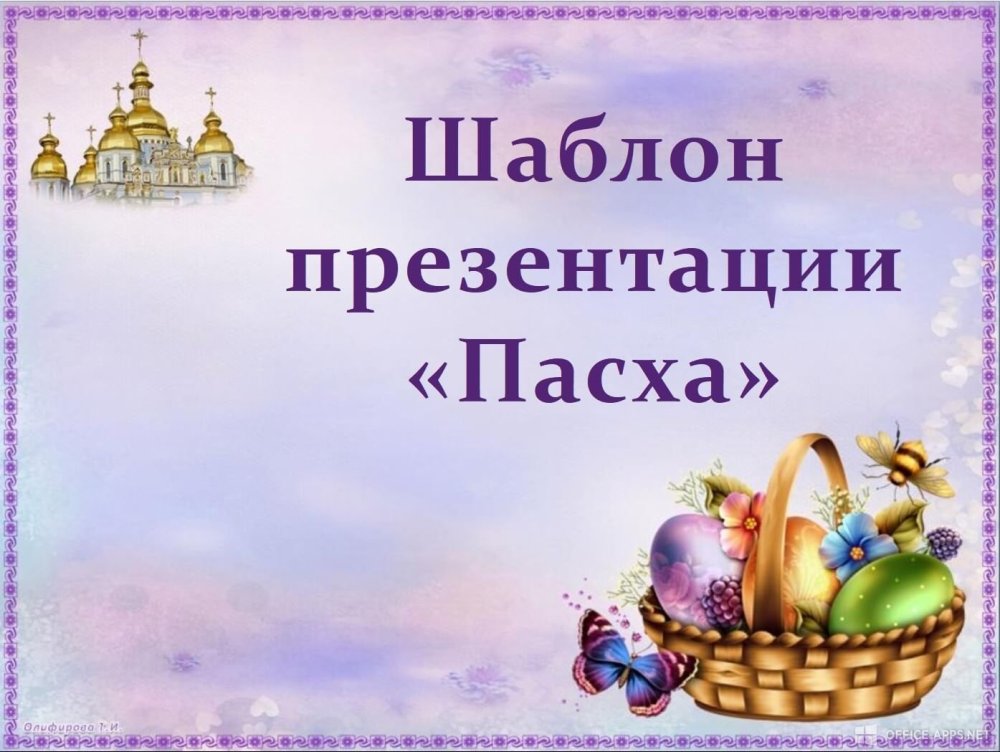 Праздников праздник торжество из торжеств