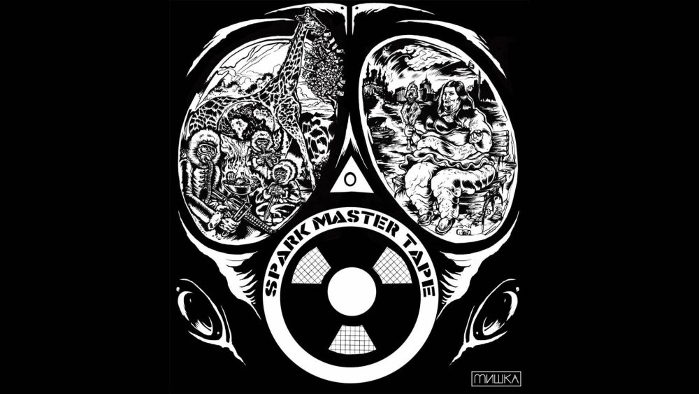 Обои в стиле андеграунд