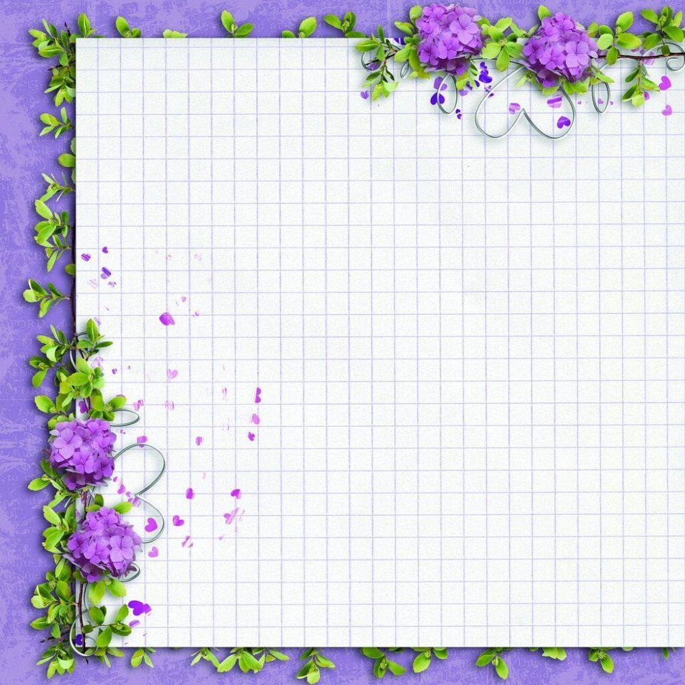 Красивая страничка для презентации