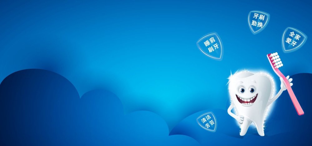 Стоматология фон