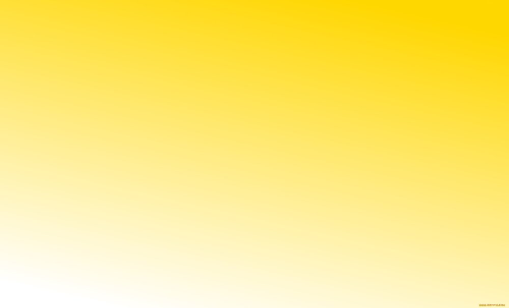 Бело оранжевый градиент