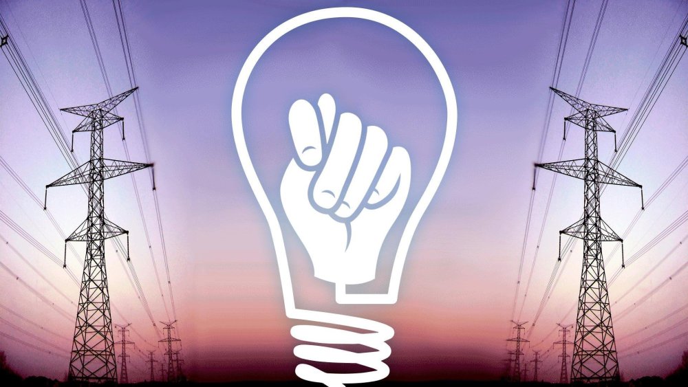 Электрическая энергия