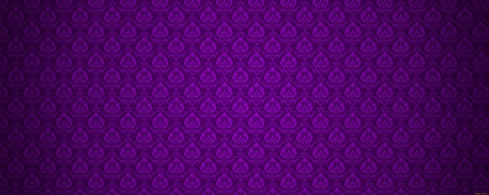 Сиреневый фон с узорами