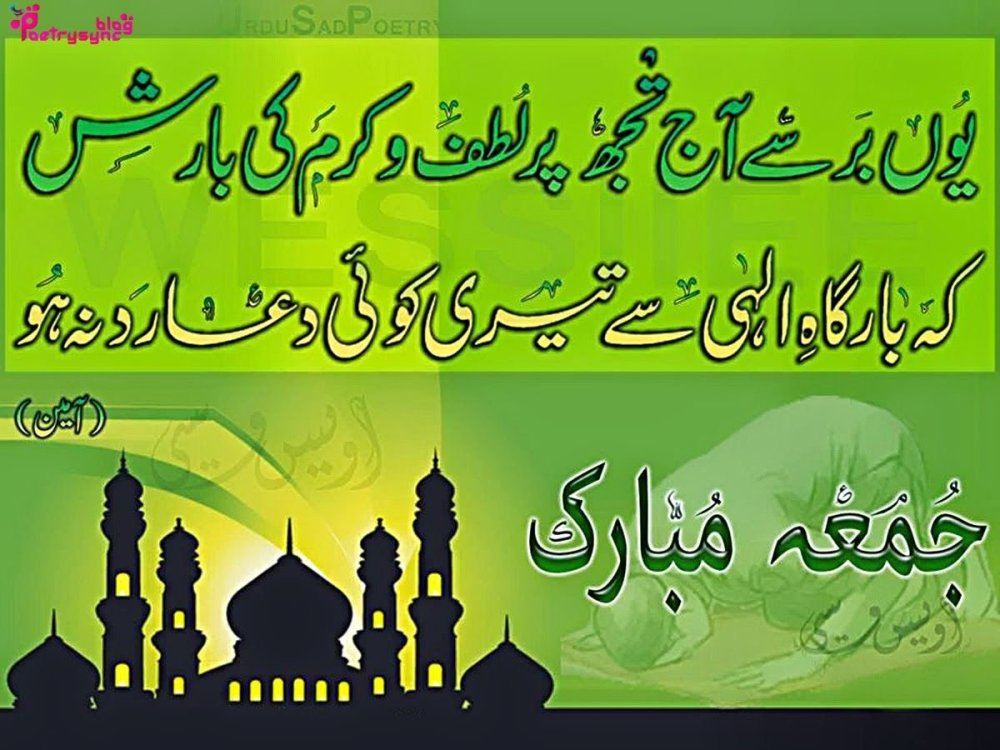 Мусульманский фон