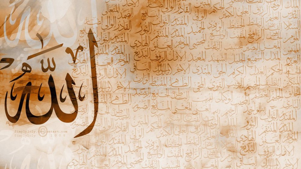 Мусульманский фон для текста