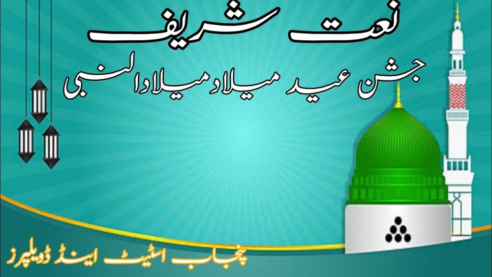 Фон мусульманский для баннера