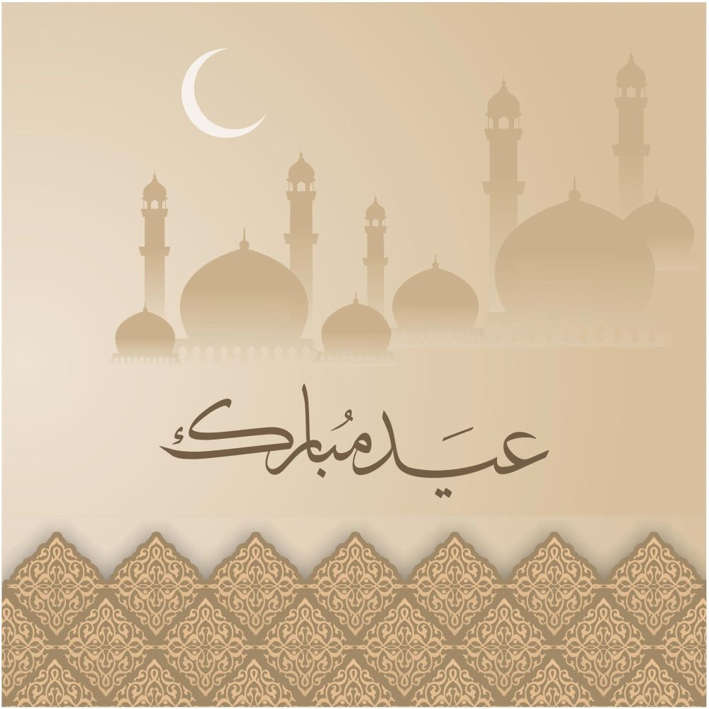 Мусульманские открытки