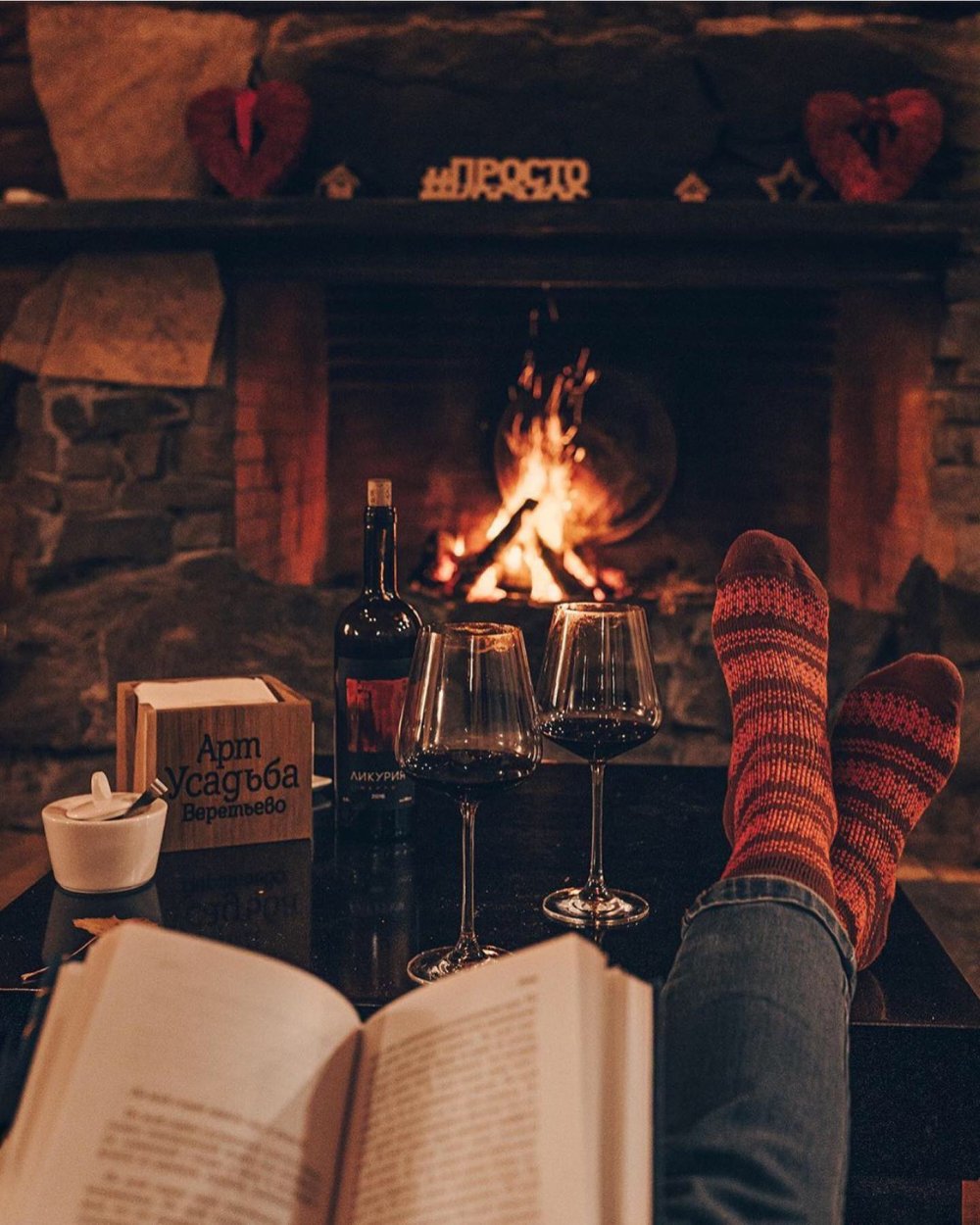 Камин плед вино