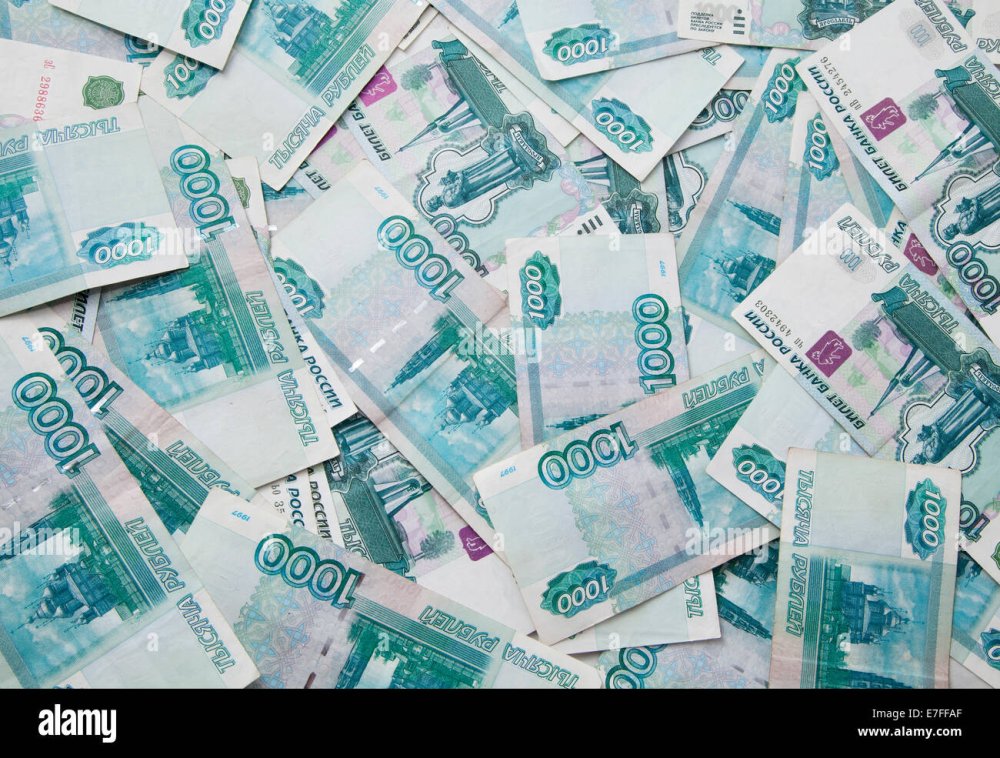 Фон деньги рубли для фотошопа