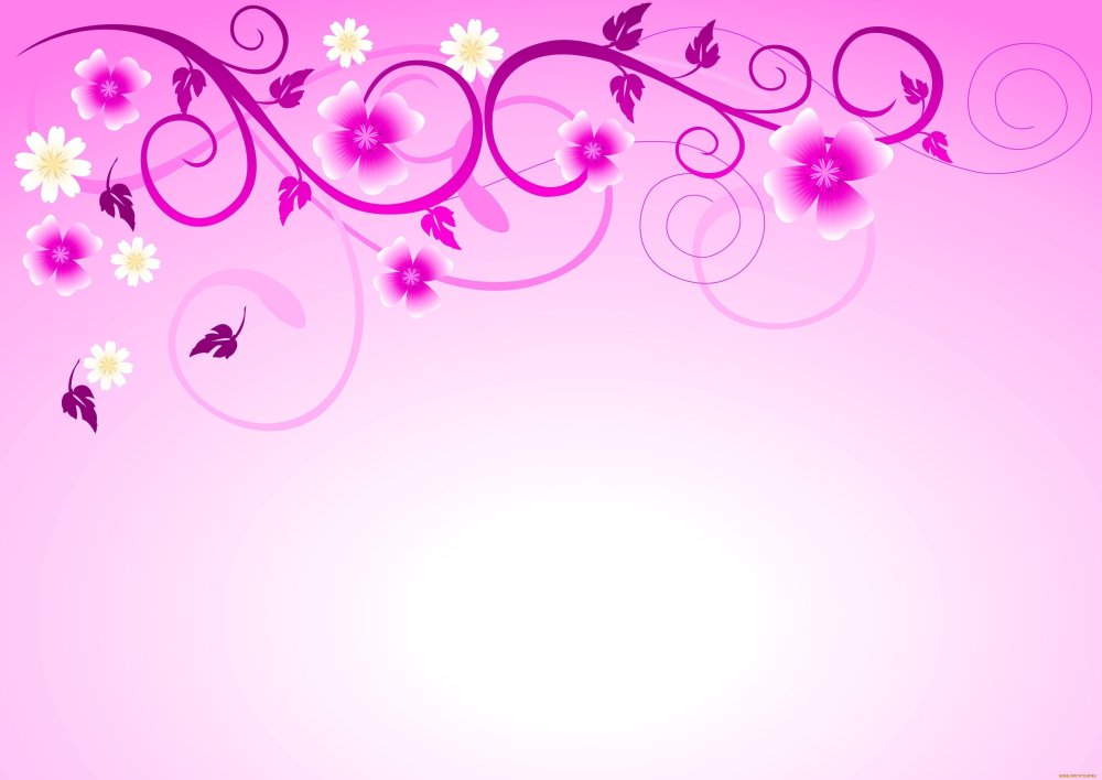 Розовый фон