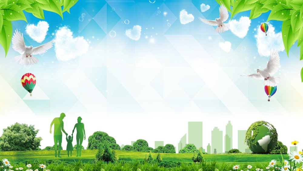 Фон для экологического проекта