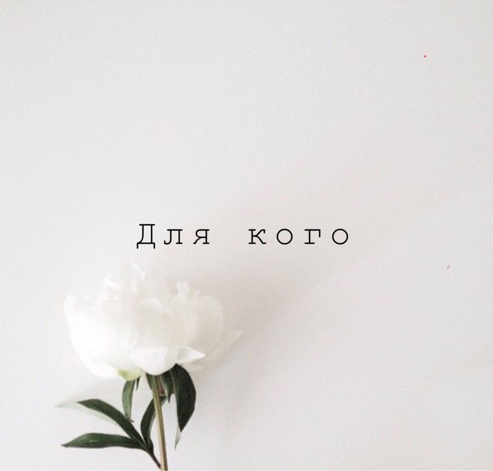 Обои Минимализм