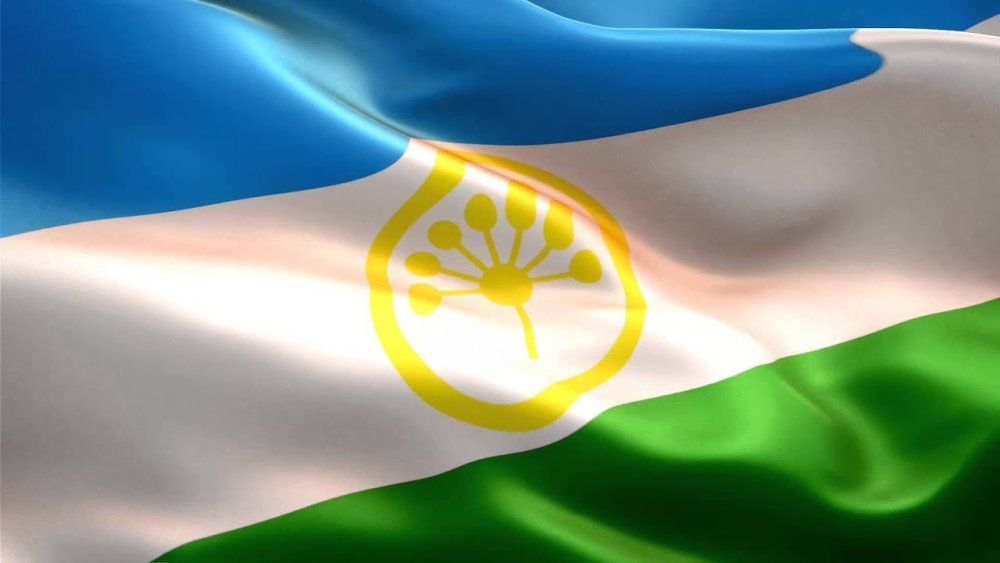 Флаг Республики Башкортостан