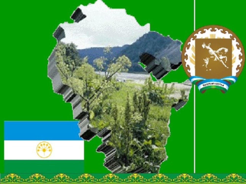 Стенд ко Дню Республики Башкортостан