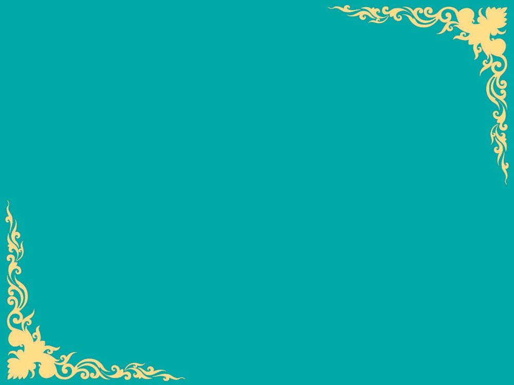 Фон для слайда с казахским орнаментом