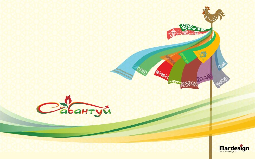 Сабантуй символ праздника