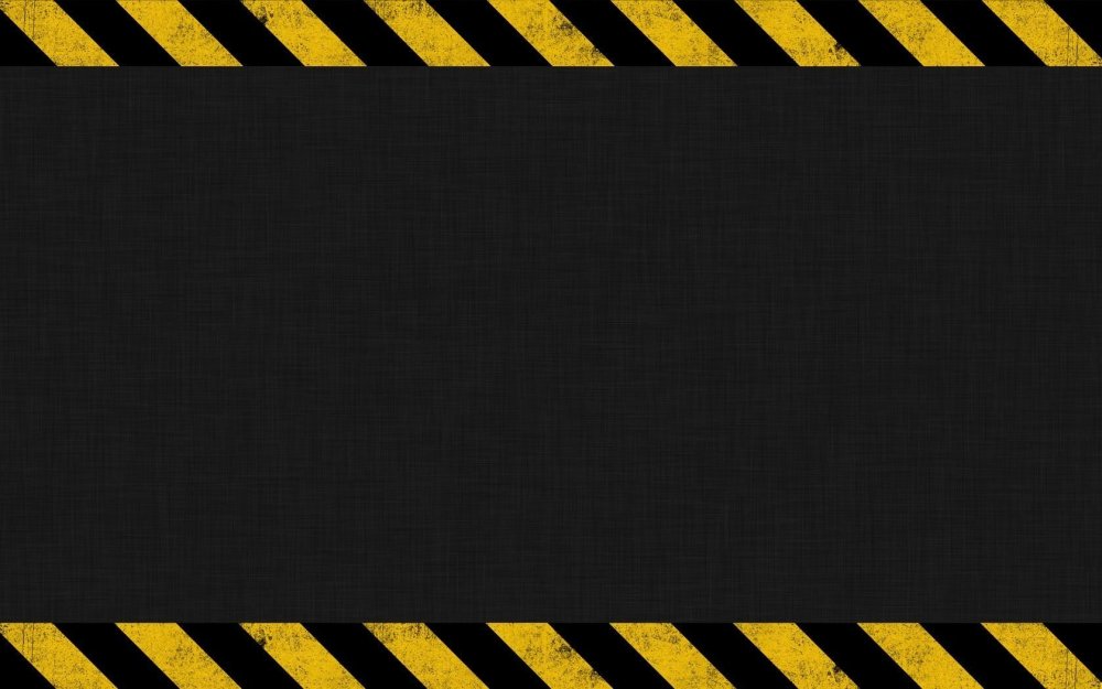 Желто черные полосы