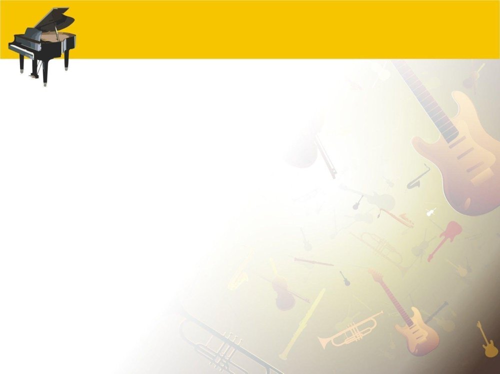 Фон для презентации по Музыке