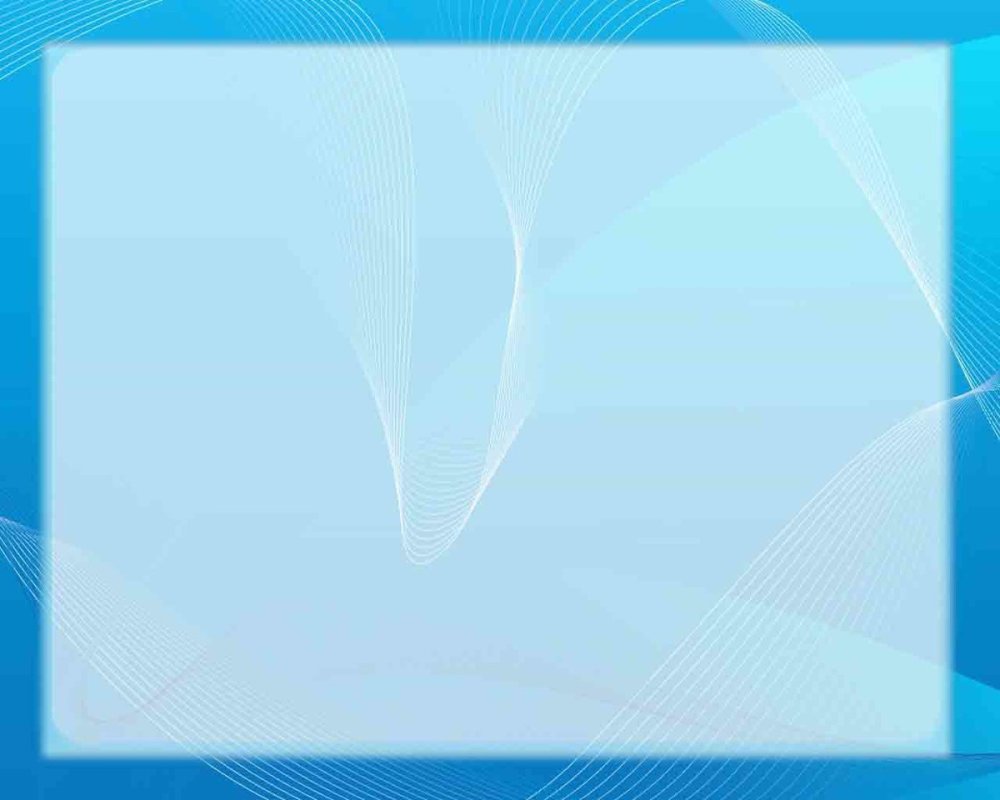 Фон для презентации голубой с рамкой