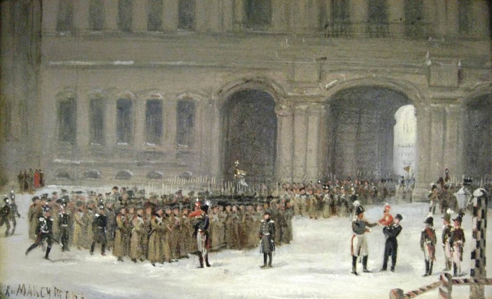 Лейб гвардии восстание Декабристов