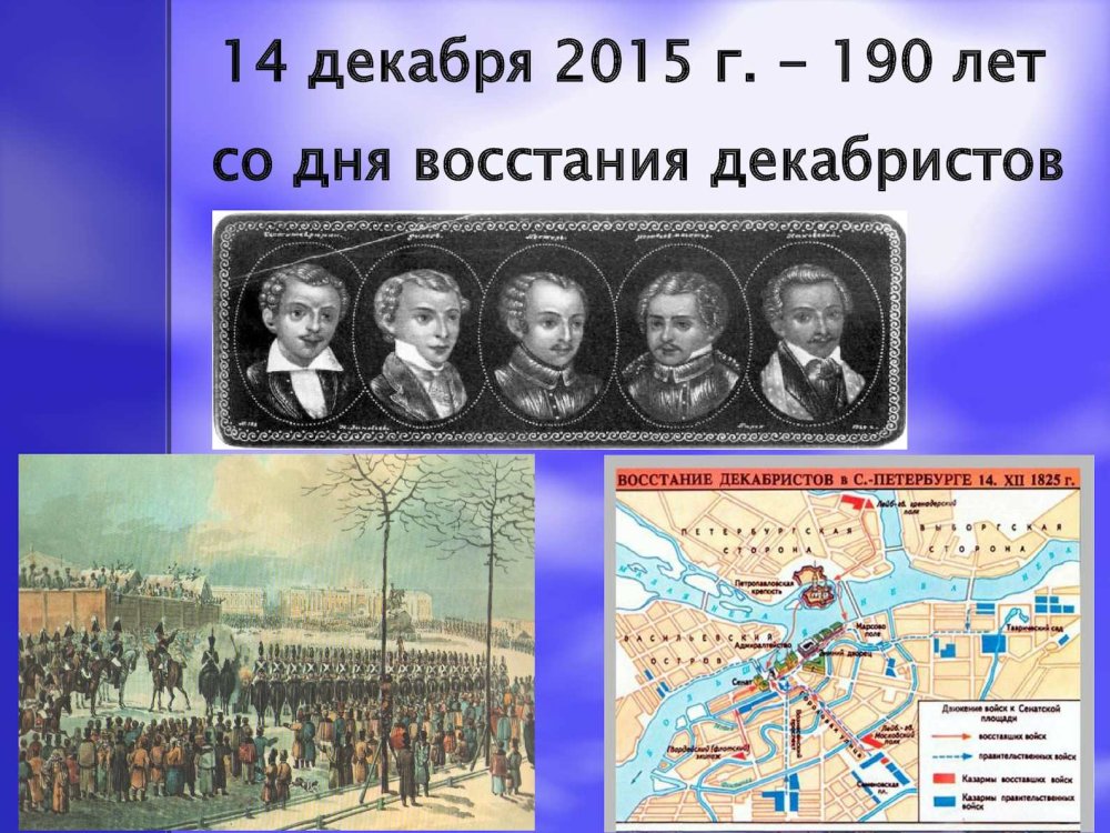 Рукописи Пушкина Евгений Онегин