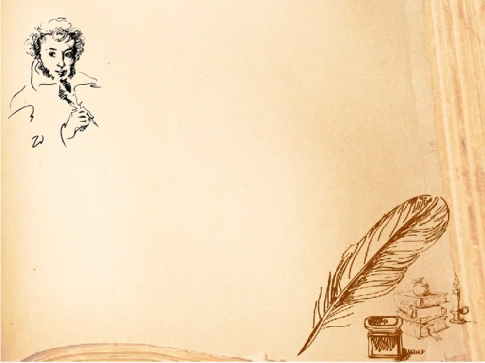 Фон в виде газеты