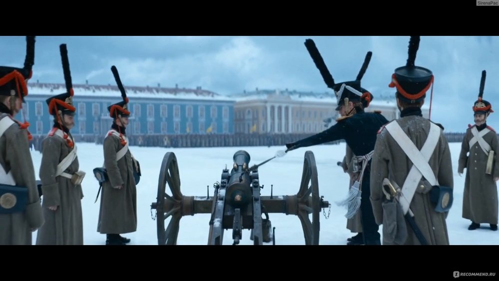 Казаки фон для презентации