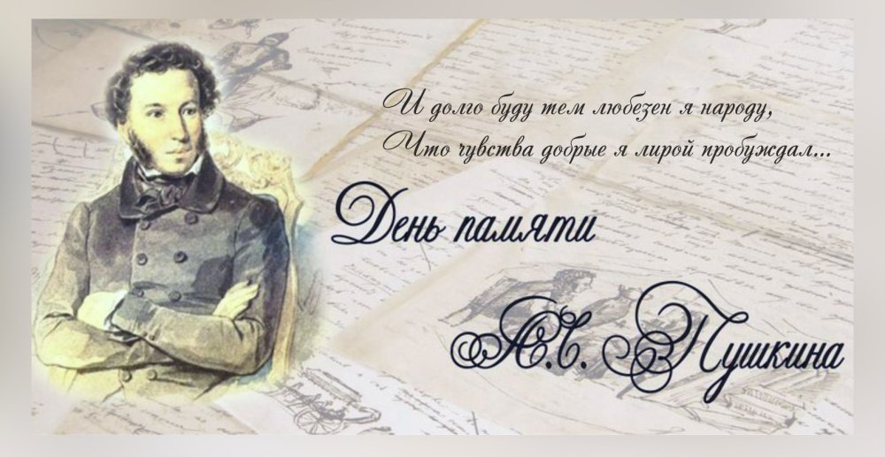 Исторический фон для презентации