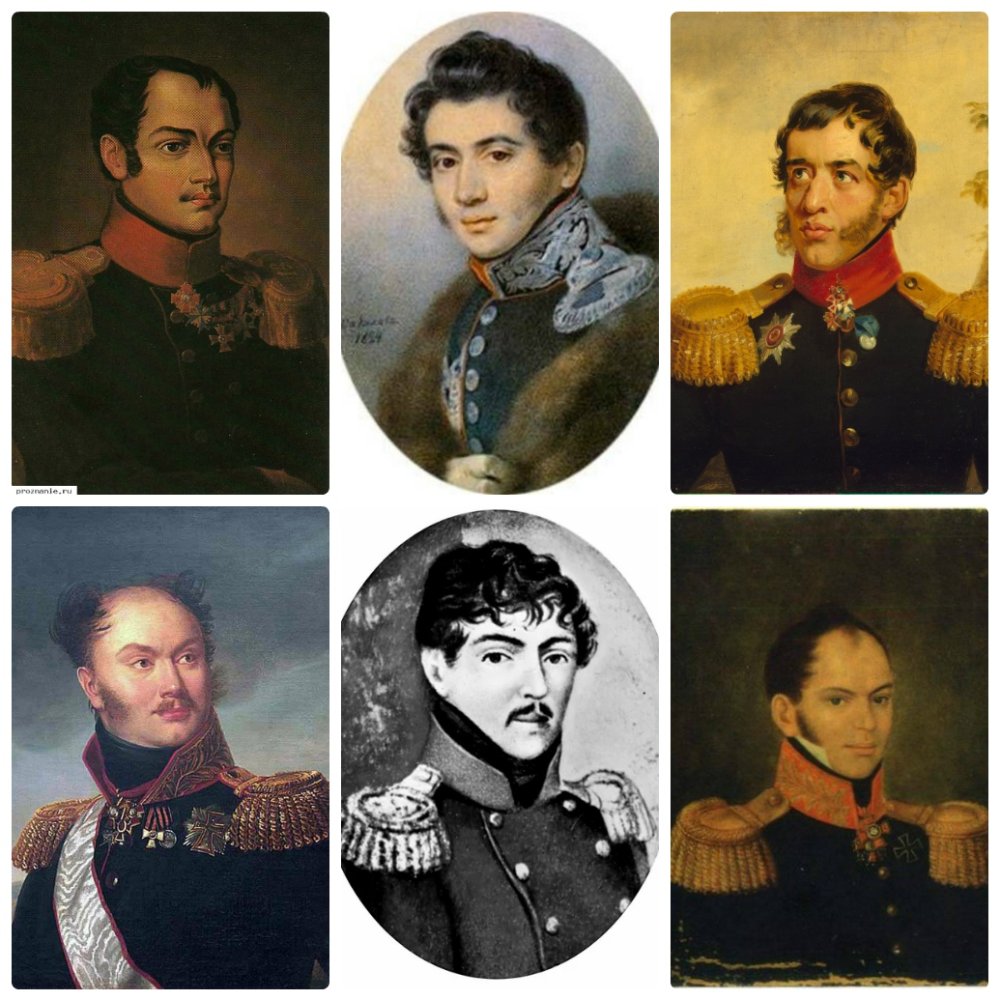 Старинное письмо