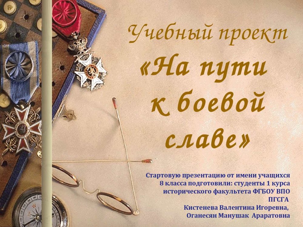 Закон суров но таков закон