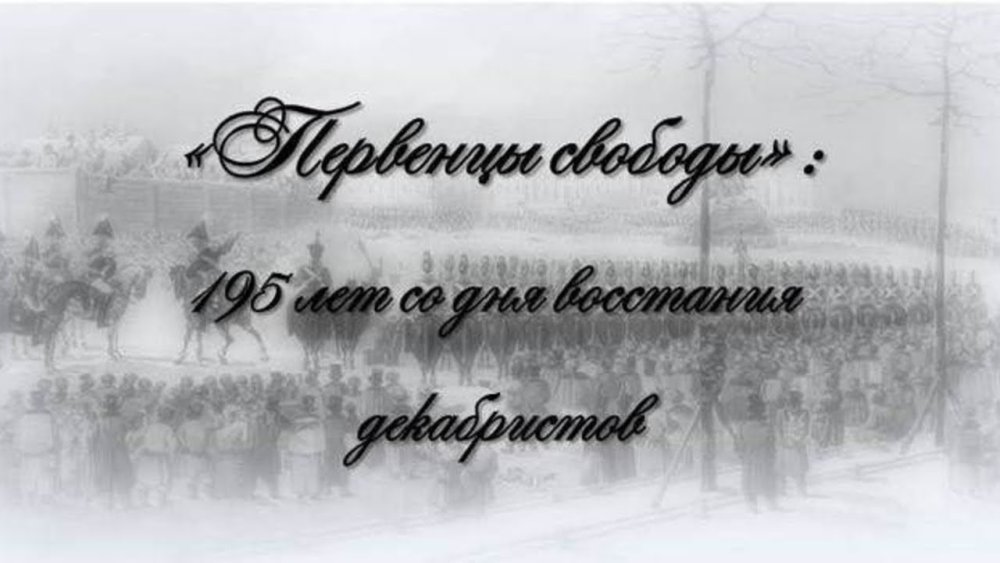 Старинный лист для письма