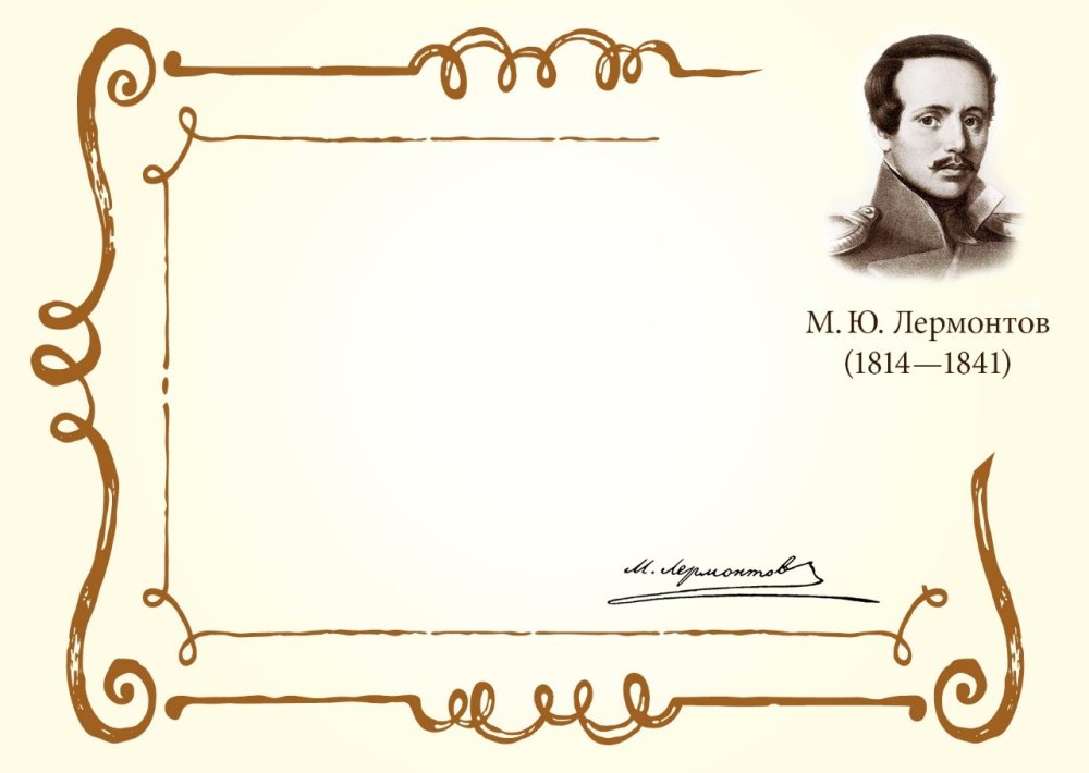 1825 Восстание Декабристов на Сенатской площади