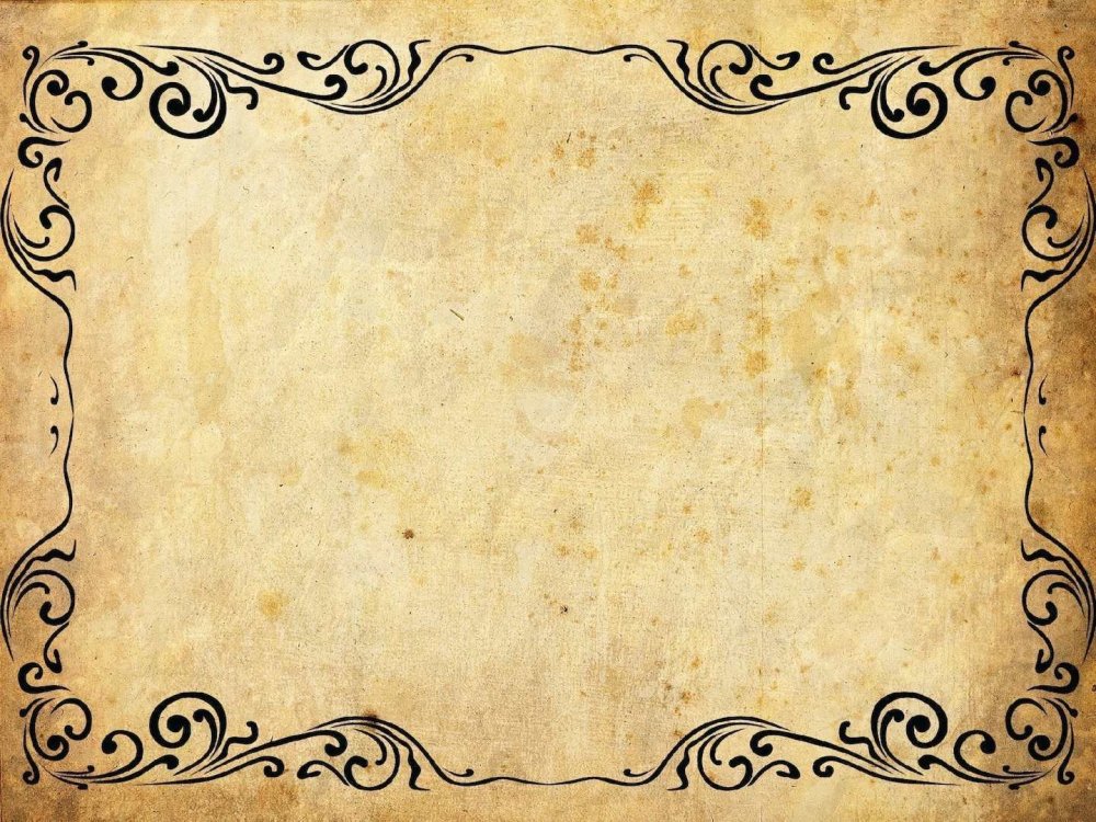 Исторический фон для презентации